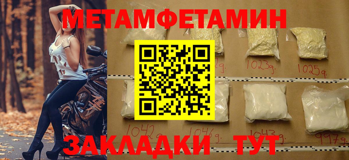 Джанкой  Amphetamine Premium  Amphetamine  АМФ  Вход с VPN 