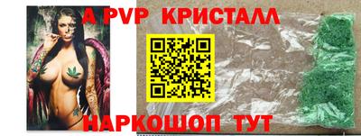 гидропоника Лесосибирск