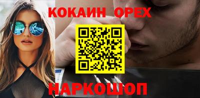 гидропоника Лесосибирск