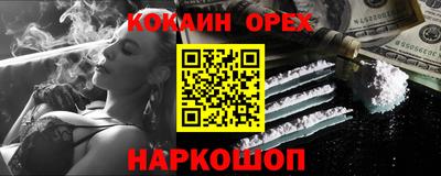 гидропоника Лесосибирск