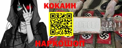 бутик Ликино-Дулёво