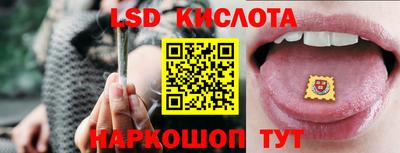 гидропоника Лесосибирск