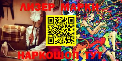 спайс Ливны