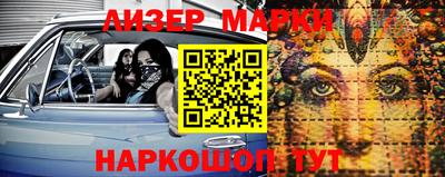 гидропоника Лесосибирск
