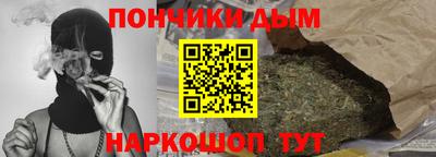спайс Ливны