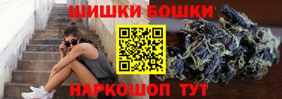 спайс Ливны