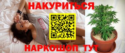 бутик Ликино-Дулёво