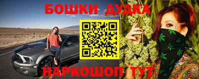 спайс Ливны