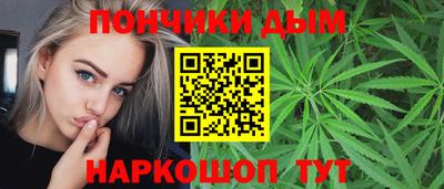 спайс Ливны