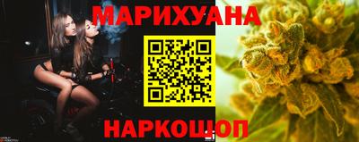 спайс Ливны