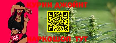 спайс Ливны
