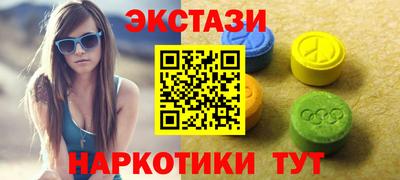 спайс Ливны