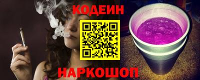 спайс Ливны