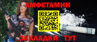 спайс Ливны