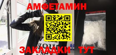 спайс Ливны