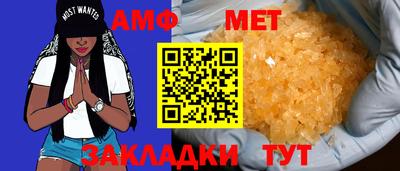 спайс Ливны