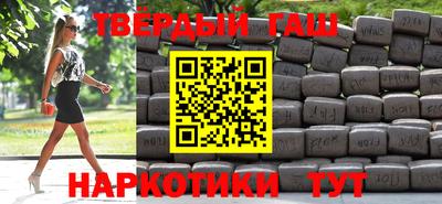 спайс Ливны