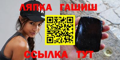 спайс Ливны