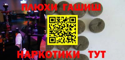 спайс Ливны