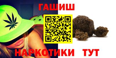 гидропоника Лесосибирск