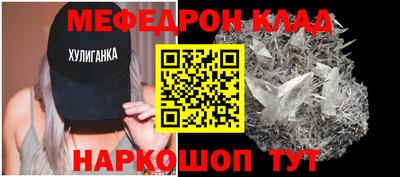 спайс Ливны