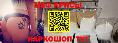 спайс Ливны