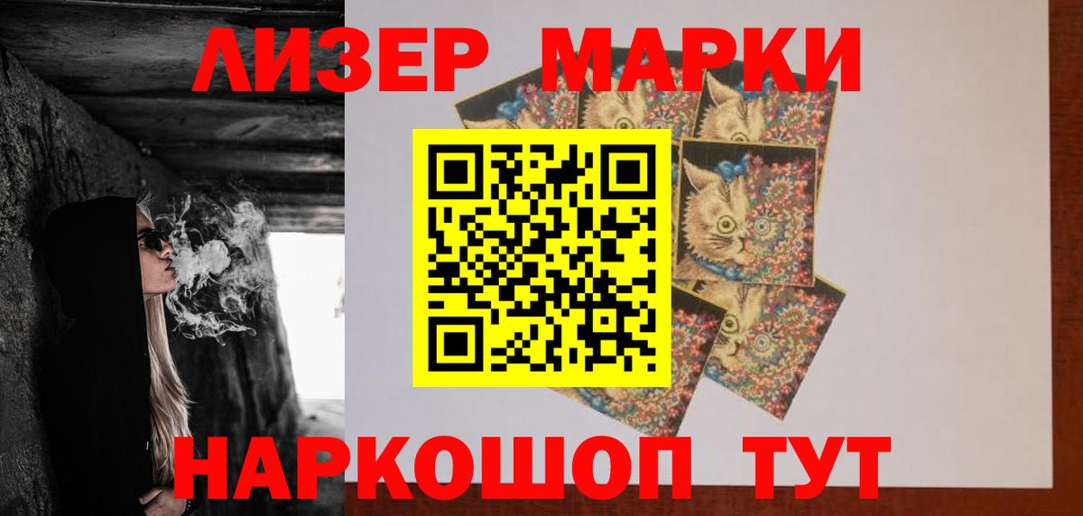 ЛСД экстази кислота Джанкой