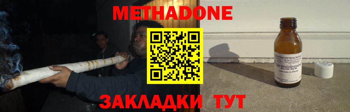маркетплейс какой сайт  МЕТАДОН кристалл  kraken рабочий сайт  Вход с VPN  Джанкой 