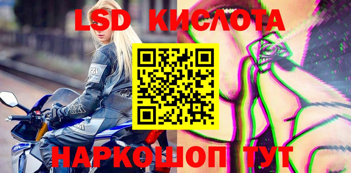 Джанкой  Наркотические марки 1500мкг  Вход с VPN  Наркотические марки  Наркотические марки 1500мкг 