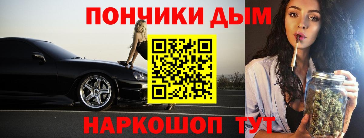 Марихуана план Джанкой