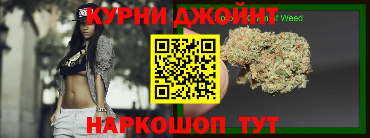 Марихуана тримм  МАРИХУАНА Bruce Banner  Канабис тримм  Вход с VPN  Джанкой 